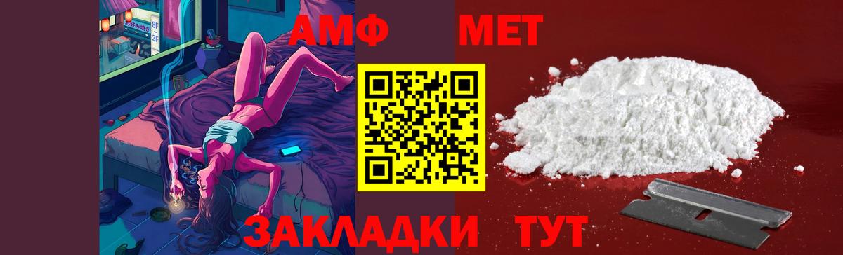Первитин витя Великий Устюг