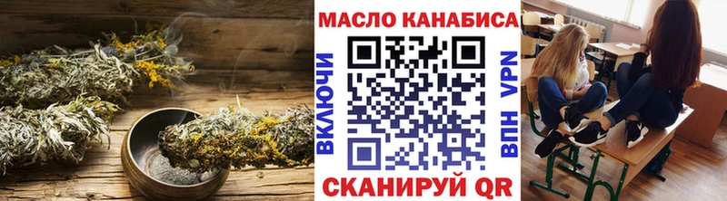 где купить   дарк нет телеграм  Дистиллят ТГК вейп с тгк  Великий Устюг 